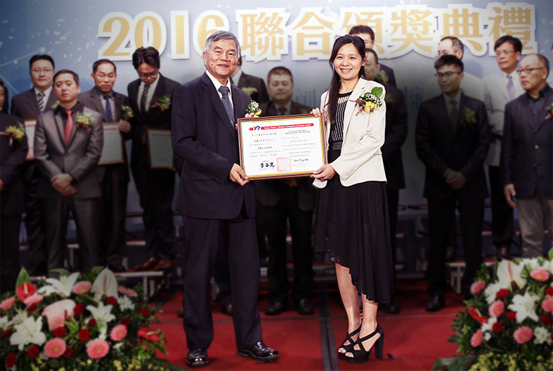 頒發第23屆「中小企業創新研究獎」給聚豐全球貿聯網