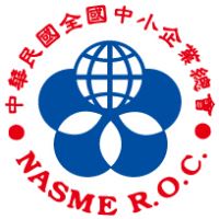 中華民國全國中小企業總會
