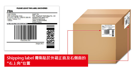 正唛尺寸大小并无限制,但需清楚能辨识,格式如下图所示: 正唛 侧唛